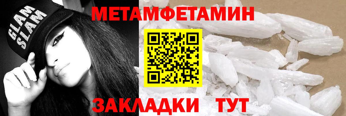 Амфетамин  АМФЕТАМИН 98%  даркнет телеграм  Красноярск  Амфетамин  Вход с VPN 