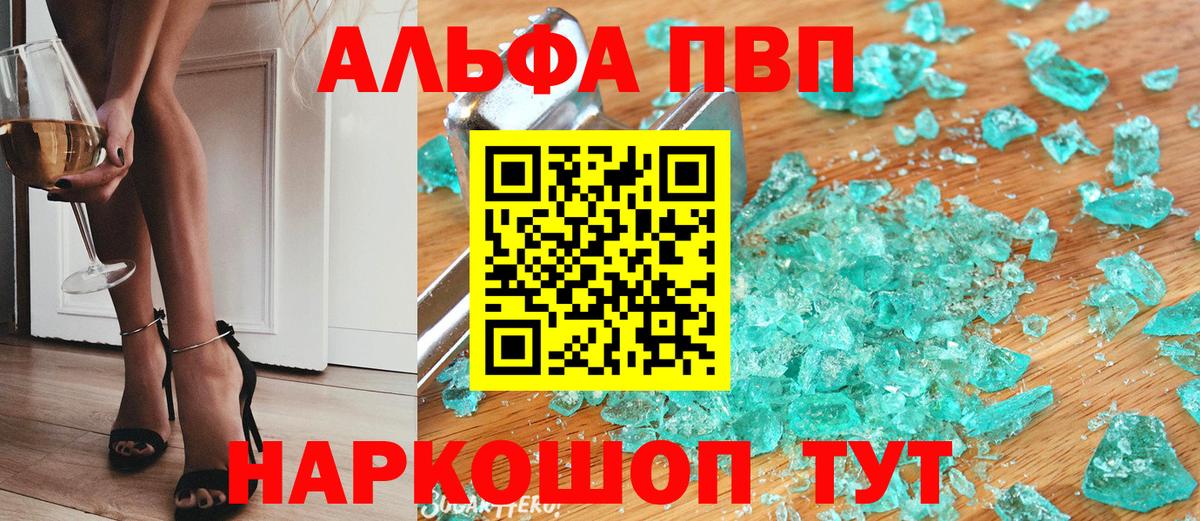 Alfa_PVP СК КРИС Красноярск
