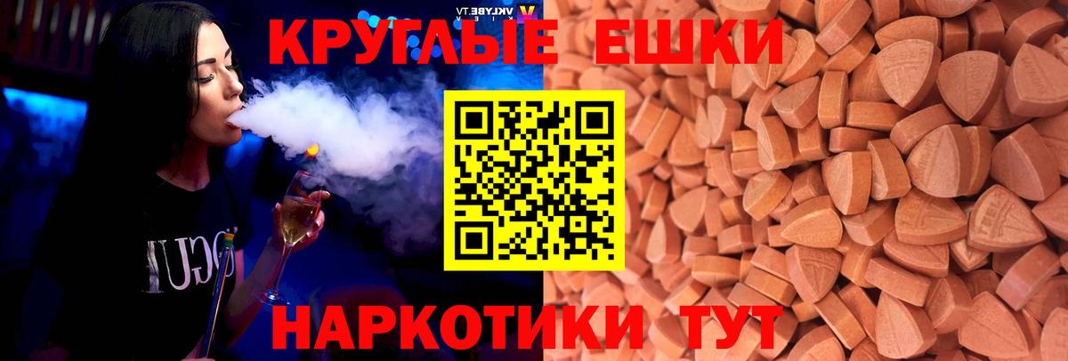 Красноярск  это формула  Вход с VPN  Экстази louis Vuitton  ЭКСТАЗИ 