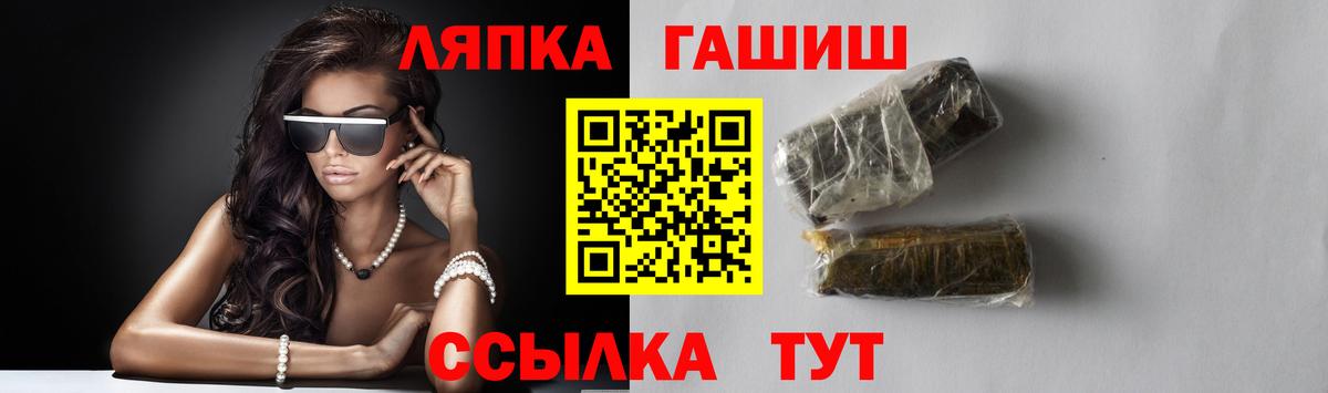ГАШ Изолятор Красноярск