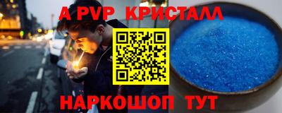 спиды Изобильный