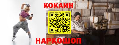 кокаин VHQ Ипатово