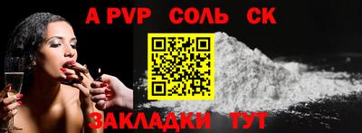 мет Канаш