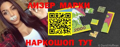 кокаин VHQ Ипатово
