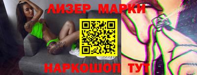 кокаин VHQ Ипатово