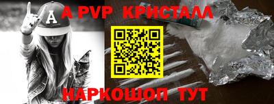 альфа пвп Ирбит