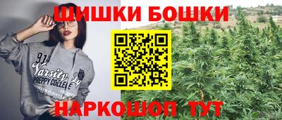кокаин VHQ Ипатово