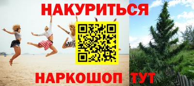 кокаин VHQ Ипатово