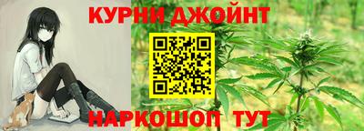 спайс Камышлов