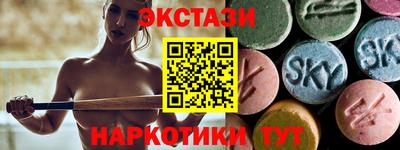 кокаин VHQ Ипатово