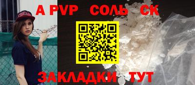 альфа пвп Ирбит