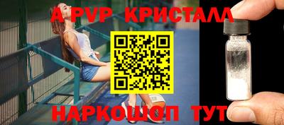 крисы Кандалакша