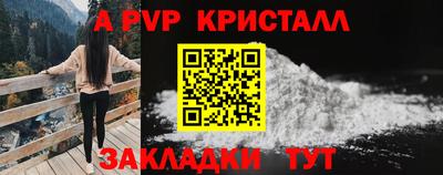 альфа пвп Ирбит