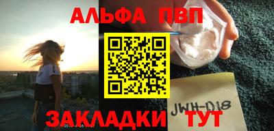 кокаин VHQ Ипатово