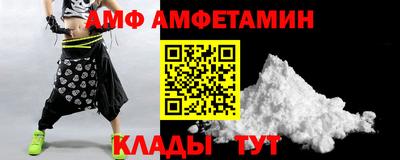 спиды Изобильный