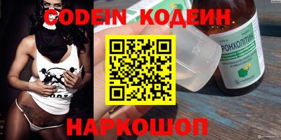 крисы Кандалакша