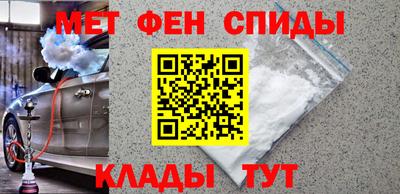 спиды Изобильный