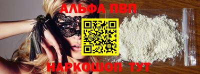 мет Канаш