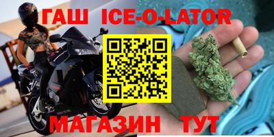 крисы Кандалакша