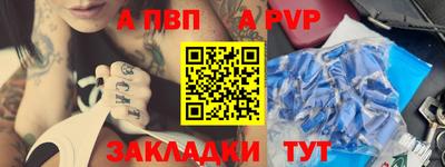 мет Канаш