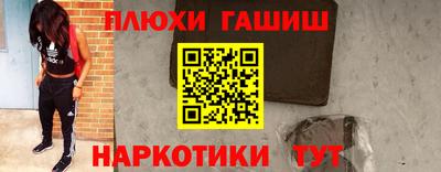 крисы Кандалакша