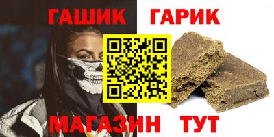 крисы Кандалакша