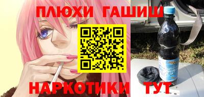 мет Канаш