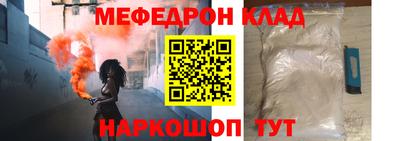 альфа пвп Ирбит