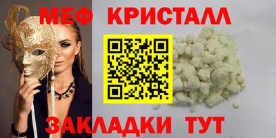 кокаин VHQ Ипатово