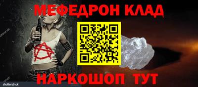 мет Канаш
