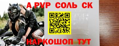 спиды Изобильный