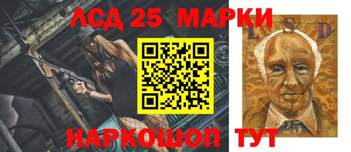 ЛСД экстази ecstasy  Лсд 25 экстази кислота  Вход с VPN  Красноярск 