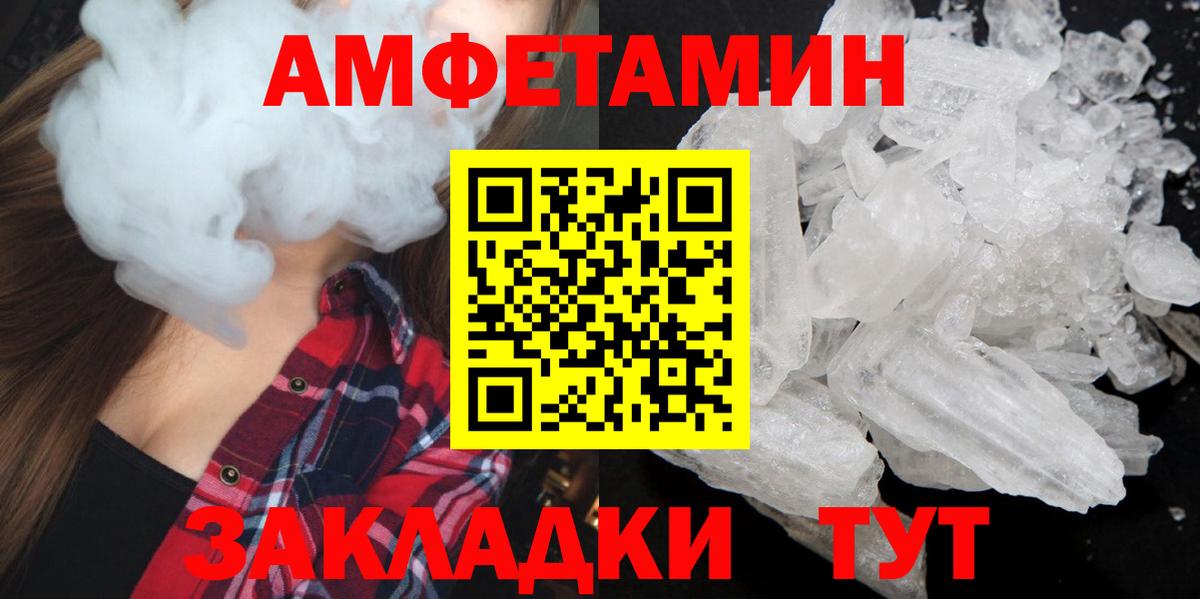 Первитин пудра  Вход с VPN  Красноярск 