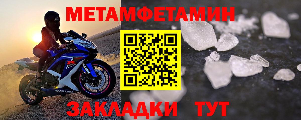 Каннабис  Меф МЯУ МЯУ  ЭКСТАЗИ  Вход с VPN  Меф МЯУ МЯУ кристаллы  Красноярск  NBOMe  MDMA  Гашиш  Гашиш 