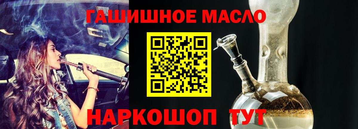 Дистиллят ТГК вейп с тгк Красноярск