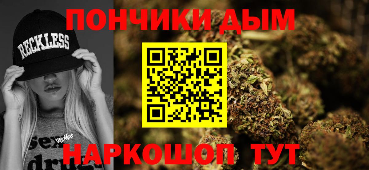 Конопля Amnesia  Вход с VPN  Шишки марихуана конопля  Красноярск  МАРИХУАНА Bruce Banner  Шишки марихуана гибрид 